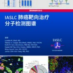 Localization example - eBook from IASLC translated into Chinese