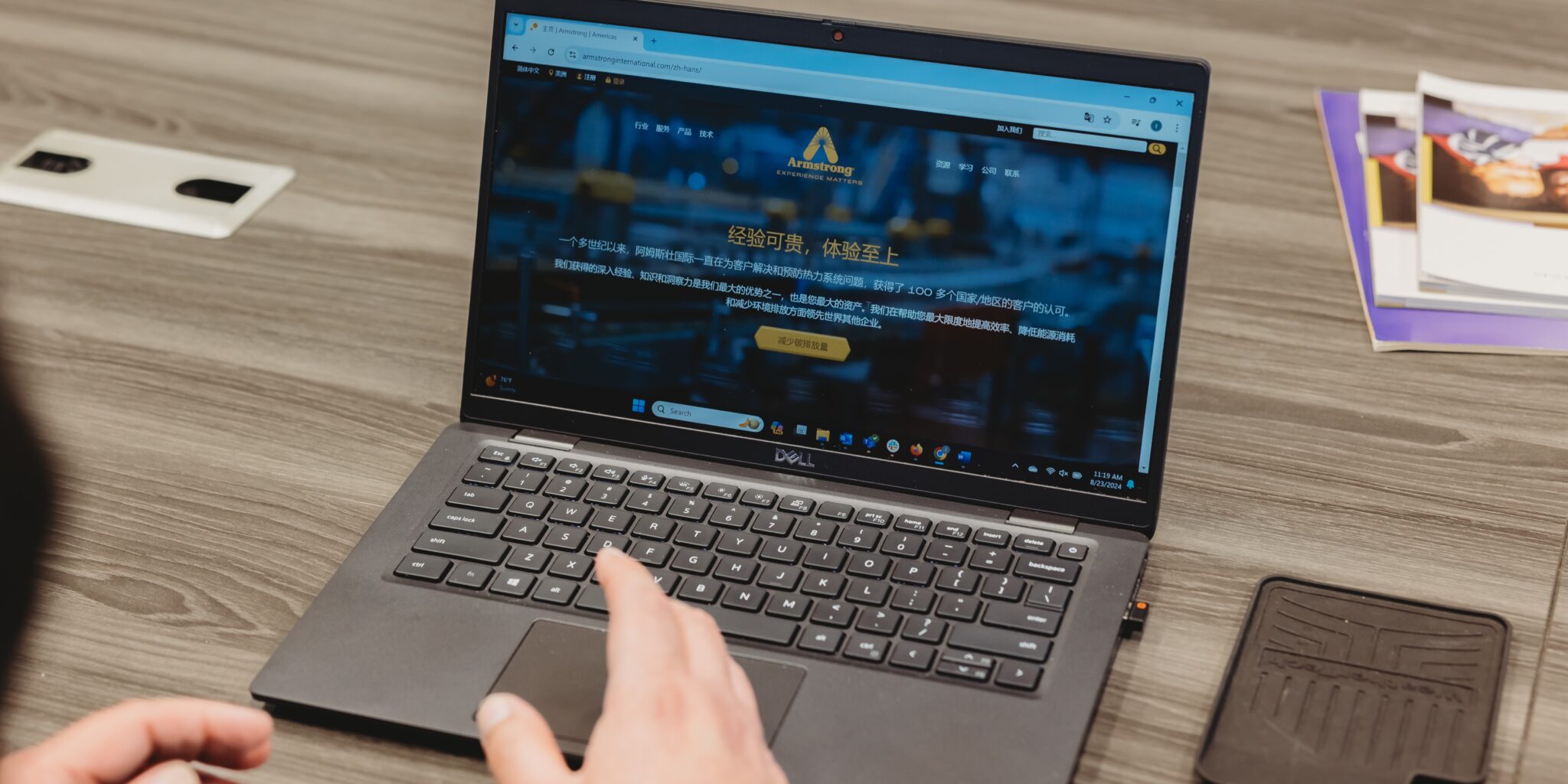 Armstrong International’s global website translated by the Interpro team displayed on a computer.