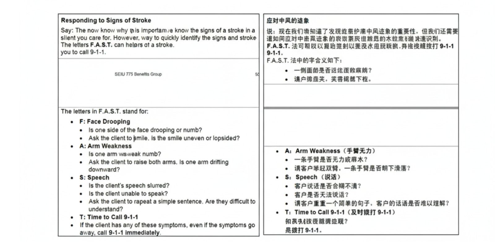 Timeline and comparison of machine translation and AI translation