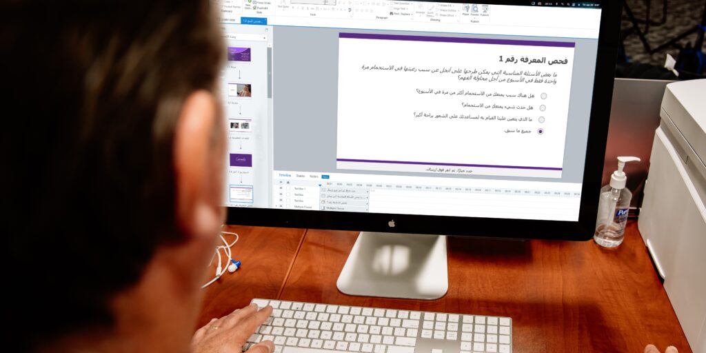 Translation as a Feature in an eLearning module