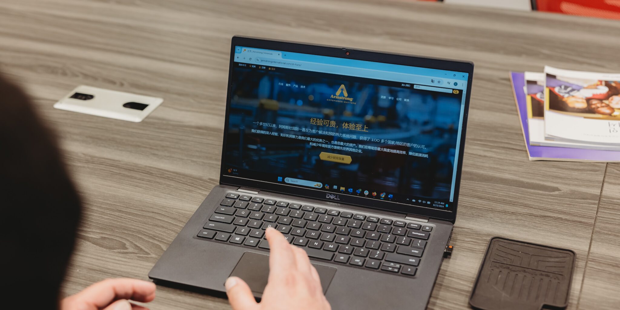 AI Localization Strategy displayed on a corporate website dashboard on a laptop screen