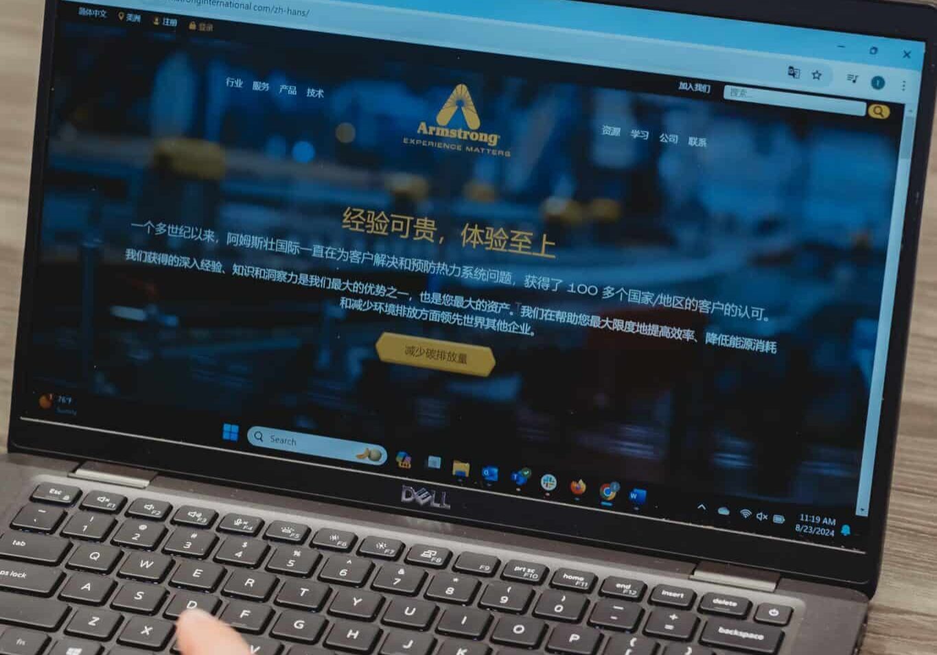 Armstrong International Website Localization In Multiple Languages Armstrong International Website Localization In Multiple Languages